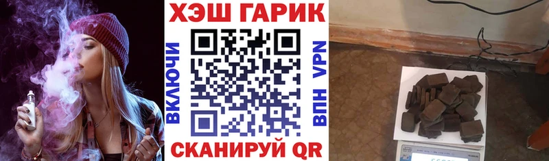 Где найти наркотики Омутнинск А ПВП  Гашиш  Бошки Шишки 
