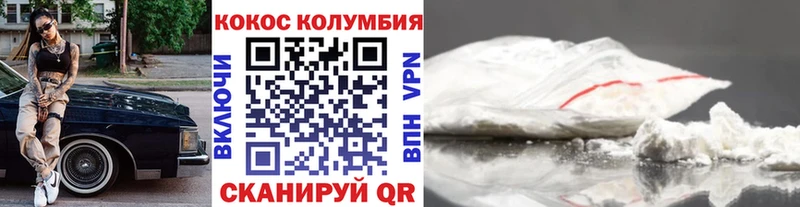 АМФЕТАМИН Омутнинск