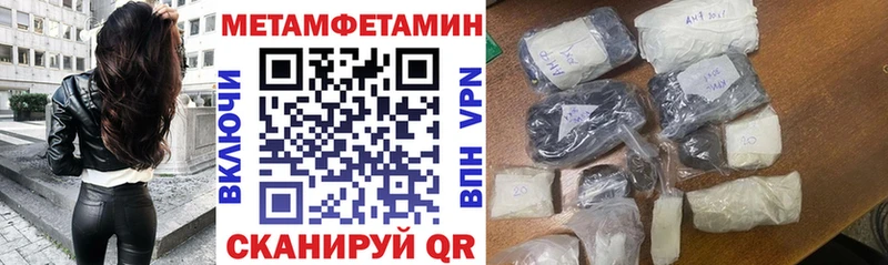 Amphetamine Premium  что такое наркотик  Омутнинск 