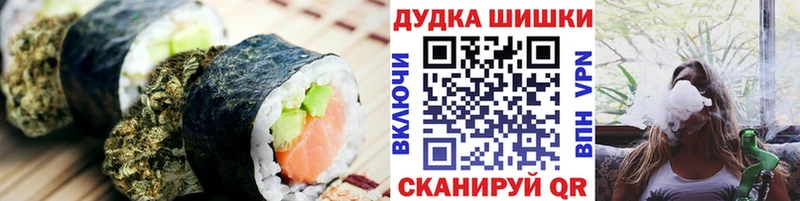 даркнет сайт  Омутнинск  Печенье с ТГК марихуана 