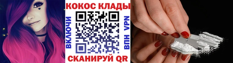 blacksprut рабочий сайт  Омутнинск  Кокаин Columbia  сколько стоит 