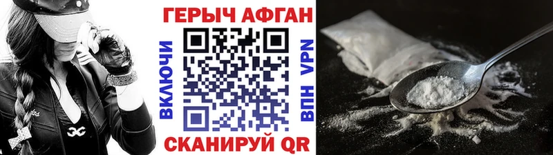 сколько стоит  Омутнинск  площадка состав  Героин Heroin 