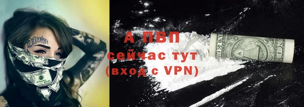 ALPHA-PVP Пестово
