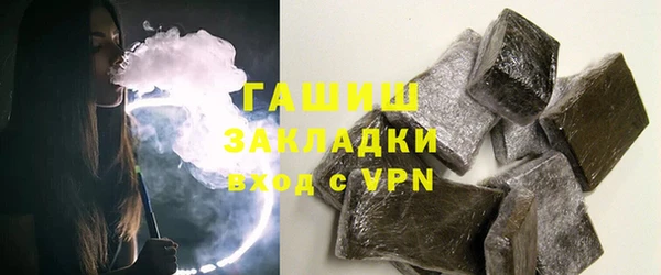 шишки Аркадак