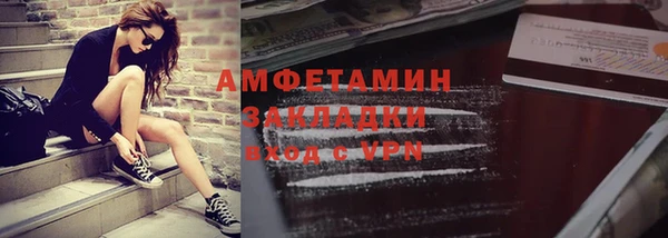 метадон Арсеньев