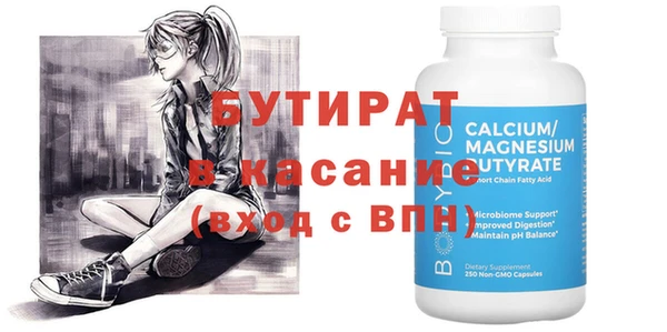 шишки Аркадак