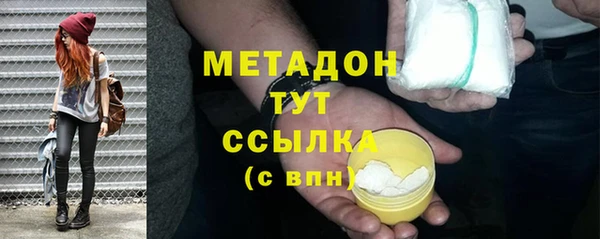 ALPHA PVP Пересвет