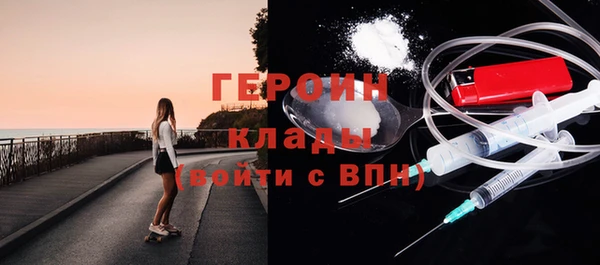 скорость mdpv Армянск