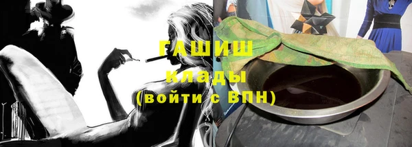 метадон Арсеньев