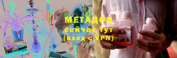 скорость mdpv Армянск