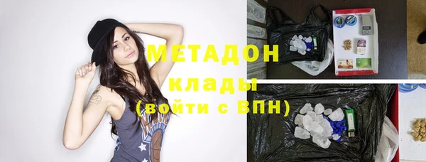 метадон Арсеньев