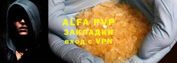 скорость mdpv Армянск