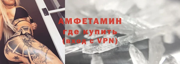 ALPHA PVP Пересвет