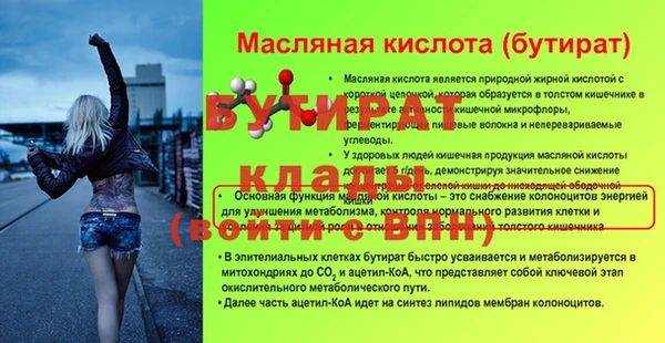 скорость mdpv Армянск