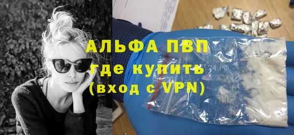 метадон Арсеньев