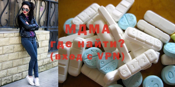 скорость mdpv Армянск