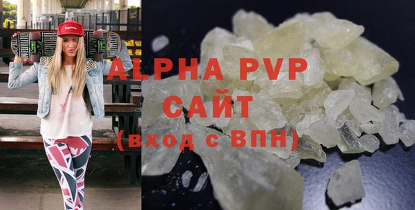 скорость mdpv Армянск