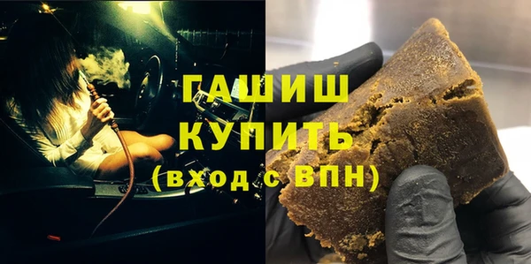 бутират Переславль-Залесский
