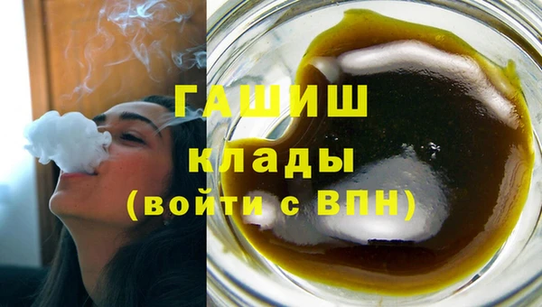 метадон Арсеньев