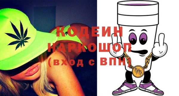 бутират Переславль-Залесский