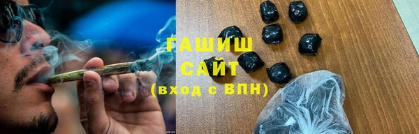 метадон Арсеньев