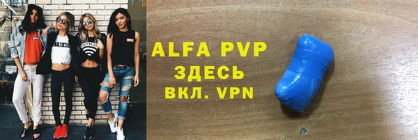 скорость mdpv Армянск