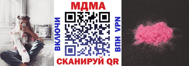 MDMA молли  кракен онион  Омутнинск 