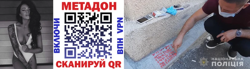наркота  Омутнинск  Метадон белоснежный 