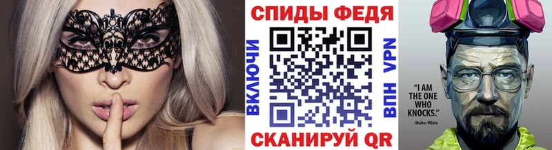 МЕТАМФЕТАМИН Декстрометамфетамин 99.9% Омутнинск